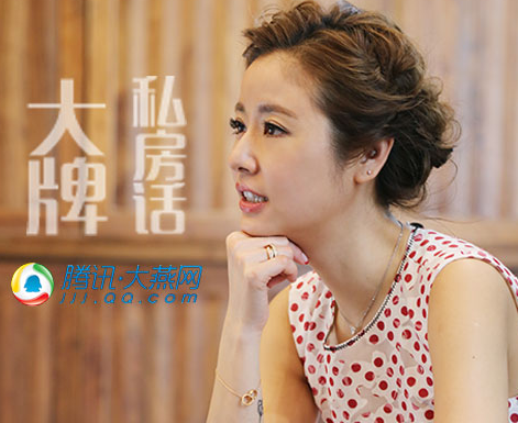 林心如不着急谈恋爱 觉得《还珠》表情包很有