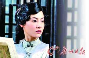 张柏芝复出演军阀小妾 极速瘦身搭档梁朝伟(图)
