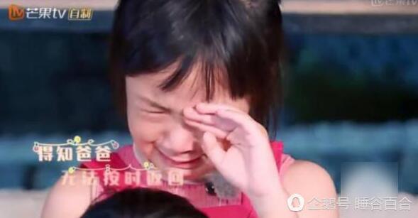 你怎么评价杜江对嗯哼的教育方式?