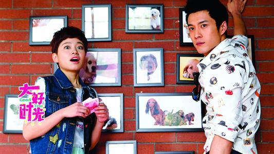 《大好时光》韩东君新剧搭档师哥胡歌