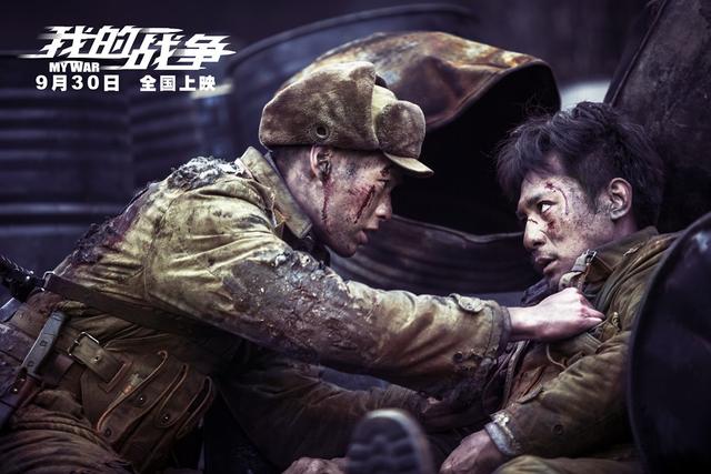 《 我的战争 》宣传片惹争议 各方都出来回应了