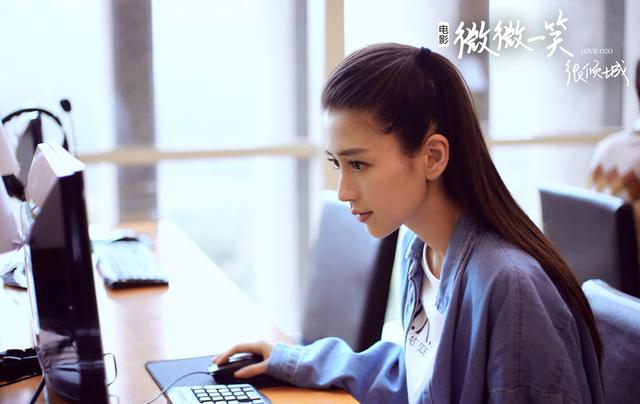 电影《微微一笑很倾城》定档8.12 主演造型曝光