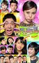 《囧人》三亮点解析 势头直逼“裸婚时代”