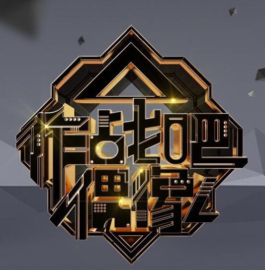 中韩偶像组队PK 薛之谦在《作战吧偶像》放大招