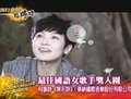 金曲奖点将录：何韵诗对话乐评人范重光
