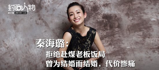 论“煤老板”对中国电影的功与过 为名为利为女人