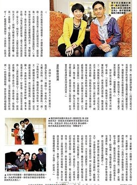 梁朝伟曝礼物间小夫妻:藏起来情趣让刘嘉玲去情趣酒店江门万达图片