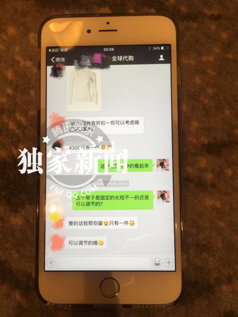 专访赵磊网红“新欢”：我成了秦舒培的挡箭牌