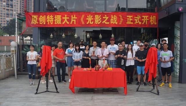 《光影之战》开机 美少女演绎中国超级英雄