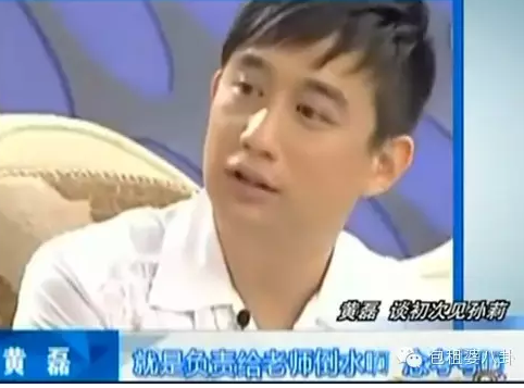 黄磊|前半生美好肉体,后半生隐形富豪