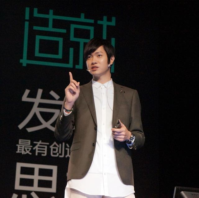 强辩乐团主唱黄少谷 第一次演讲献给上海