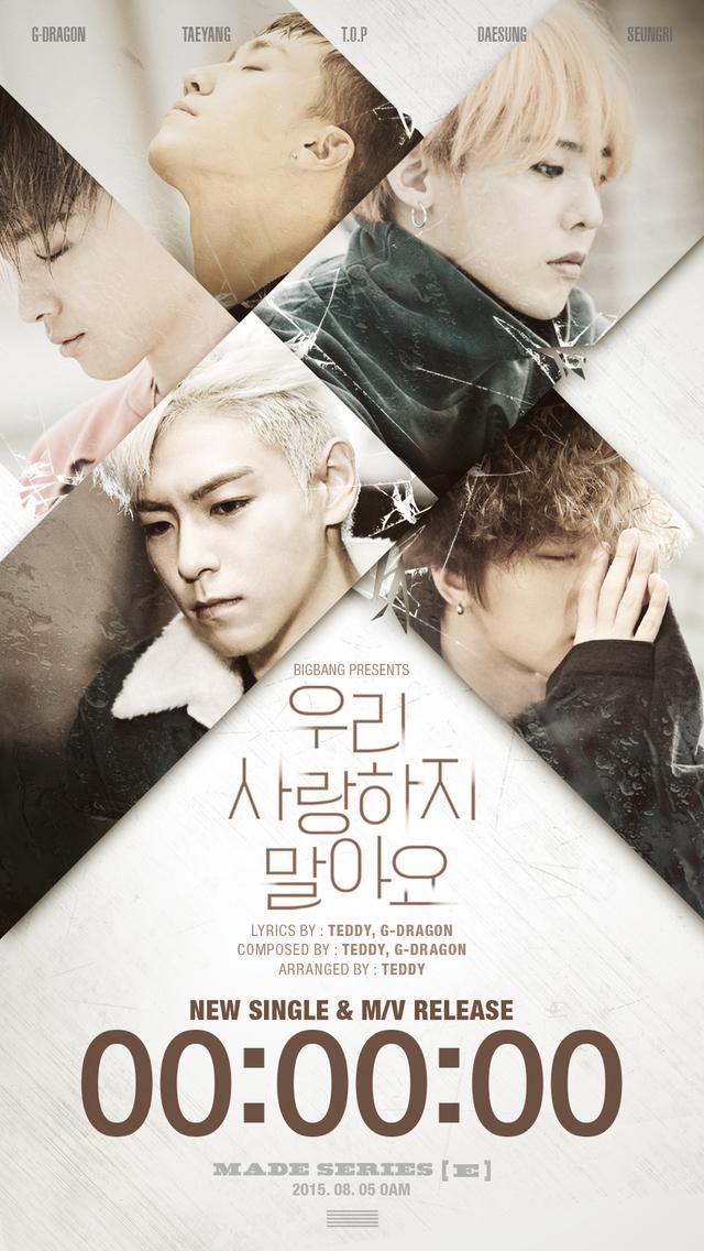 BIGBANG新专辑《E》即将公开 海报曝光引人关注