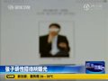 视频：张紫妍受辱场所曝光 笔迹鉴定下周出炉