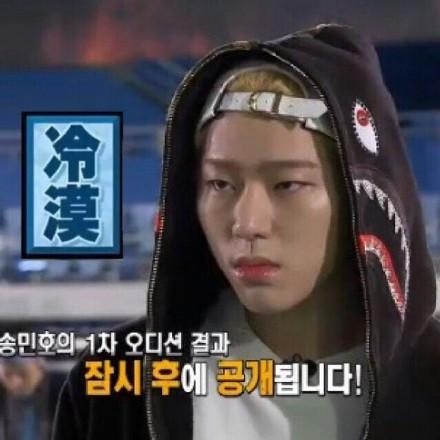 介绍Zico：“大势rapper”只要不唱歌就掉节操