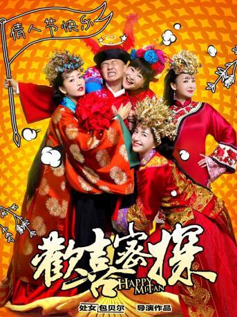 王鸥《欢喜密探》曝定妆海报 高冷女神帅气亮