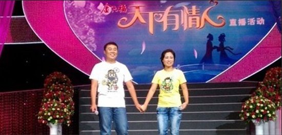 刘大成夫妻做客《天下有情人》 分享感动情事