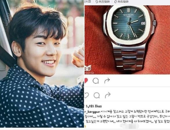 CNBLUE敏赫晒16万名表 被炮轰把粉丝当提款机