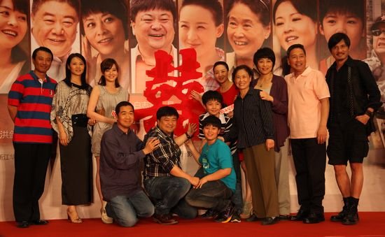 《抬头见喜》发布会 张慧被岳红当小三喊冤