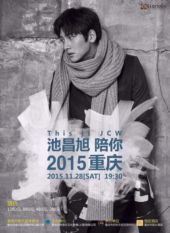 池昌旭数字专辑明日上线 将翻唱周杰伦《星晴