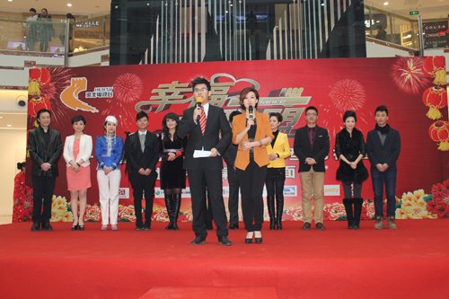 河北台公共频道《幸福大联盟》主持人集体亮相