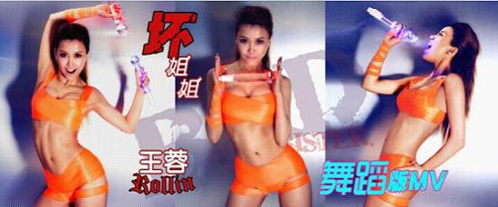 王蓉《坏姐姐》火爆惹争议 网友称黑了全世界