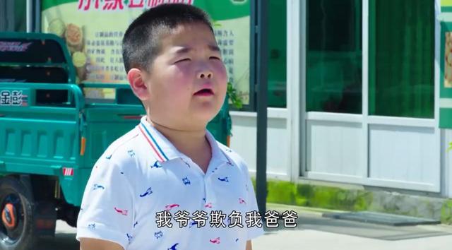 《乡爱9》谢广坤花式折腾 摊上这种公公很无奈