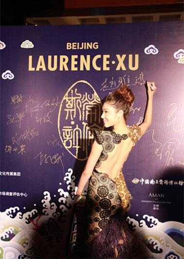 赵雅淇亮相高定秀 “绣球”礼服露性感美背