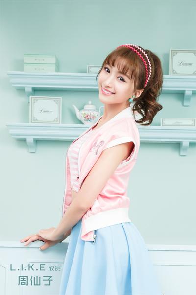 这个女团走国民初恋风 高薪酬招聘奇葩职位 