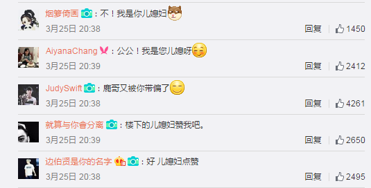 邓超和鹿晗组父子CP只是为了蹭热度?