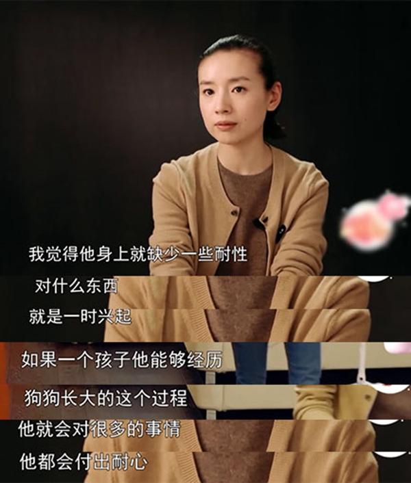 萌宠成顶顶教育利器 董洁“曲线”教育受关注