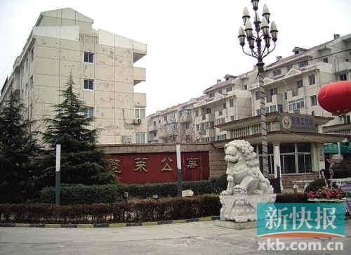莫言北京五环外买新房 公寓外景照片曝光(图)