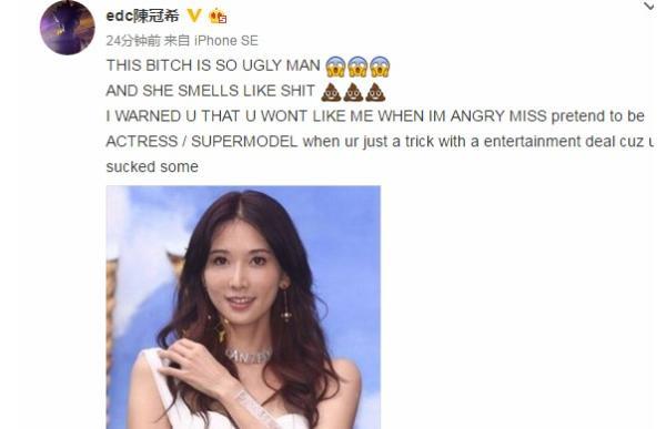 无论陈冠希为何要辱骂林志玲，后者都是受害方