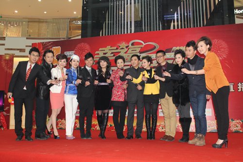 河北台公共频道《幸福大联盟》主持人集体亮相