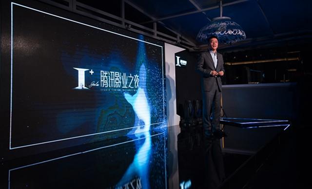 腾讯影业上海举办答谢酒会 将开发《庆余年》