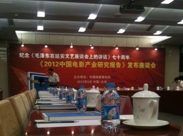 电影产业研究报告发布 专家：今年影片不会赚钱