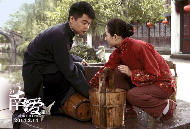 主持人沈涛跨界出演 《南爱》明年情人节上映