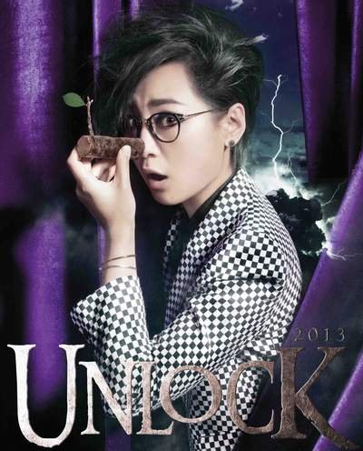 周笔畅演唱会开业界先河 UNLOCK第二站点将