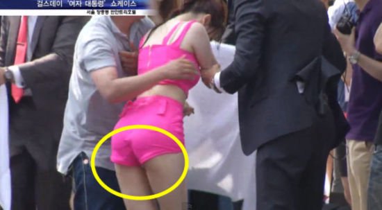 <em>韩国女团</em>girl\'s