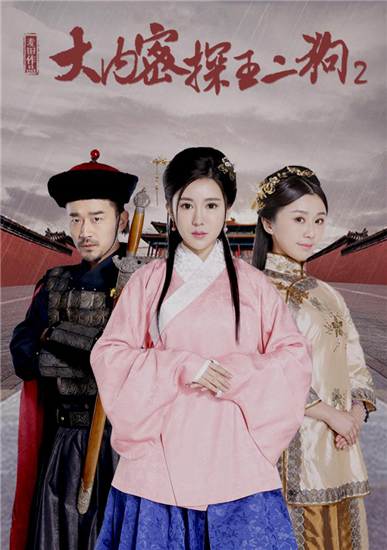 当你还在睡觉吃饭打豆豆,他都开始娶二妻了