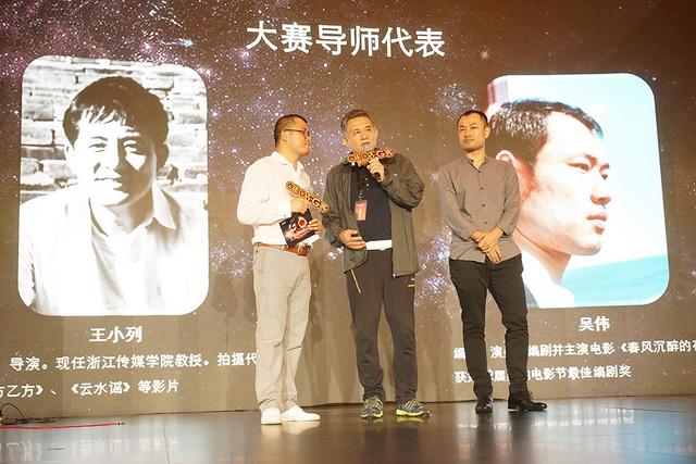 2016咪咕g客网络 创意大赛启动仪式在上海举行,导演王小列,演员亮相为