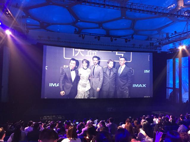 《侠盗一号》首映 IMAX临时影院梦幻点亮水立
