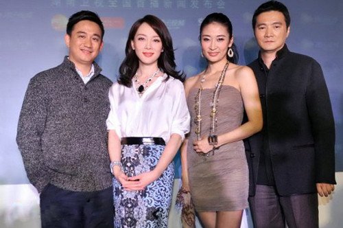 《夫妻那些事》在京举行首播发布会,导演汪俊携主演黄磊, 陈数 (微博)