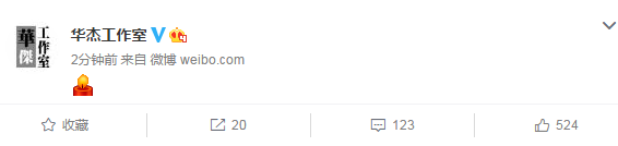 乔任梁追悼会今日举行 唐嫣甘薇等发文悼念