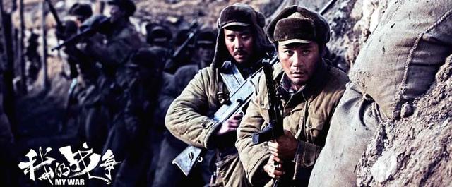 《 我的战争 》宣传片,为何如此让人恶心?