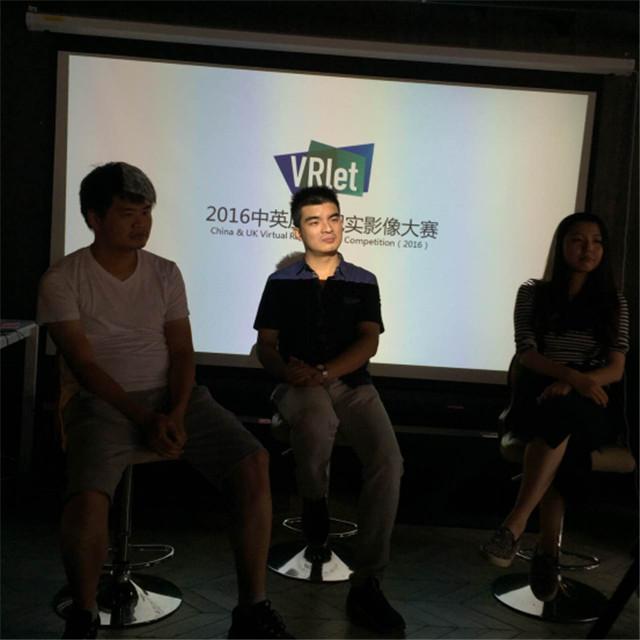 未而来与艺恩主办VRlet大赛集训营在京开营