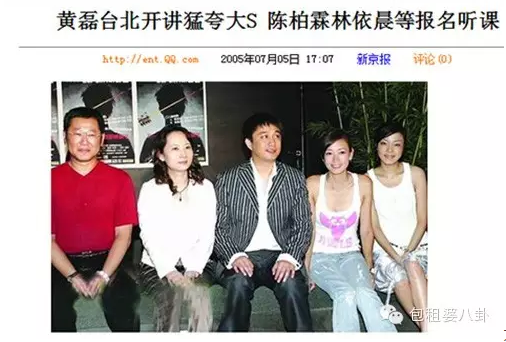 黄磊|前半生美好肉体,后半生隐形富豪