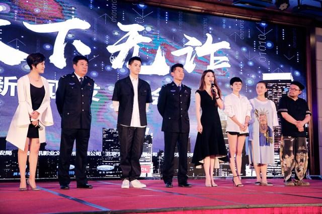 重案六组团队打造《天下无诈》 掀反电诈风暴