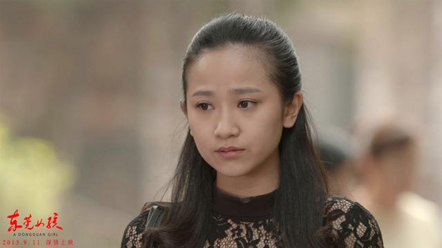 《东莞女孩》今日上映 毛阿敏力挺深情献唱