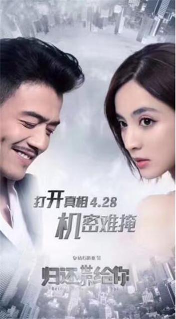 《归还世界给你》开机 编剧刘筱悦创偶像剧新风