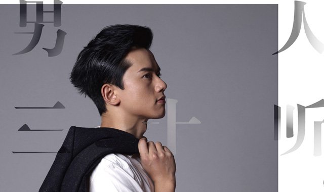 张杰2013贺岁大片温暖发布 演唱会今晚芒果首